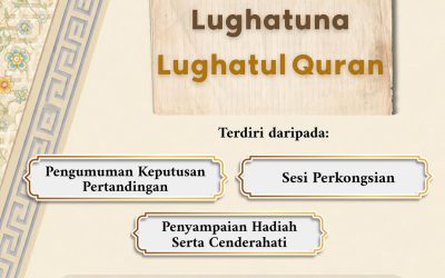 Program Lughatuna : Lughatul Quran