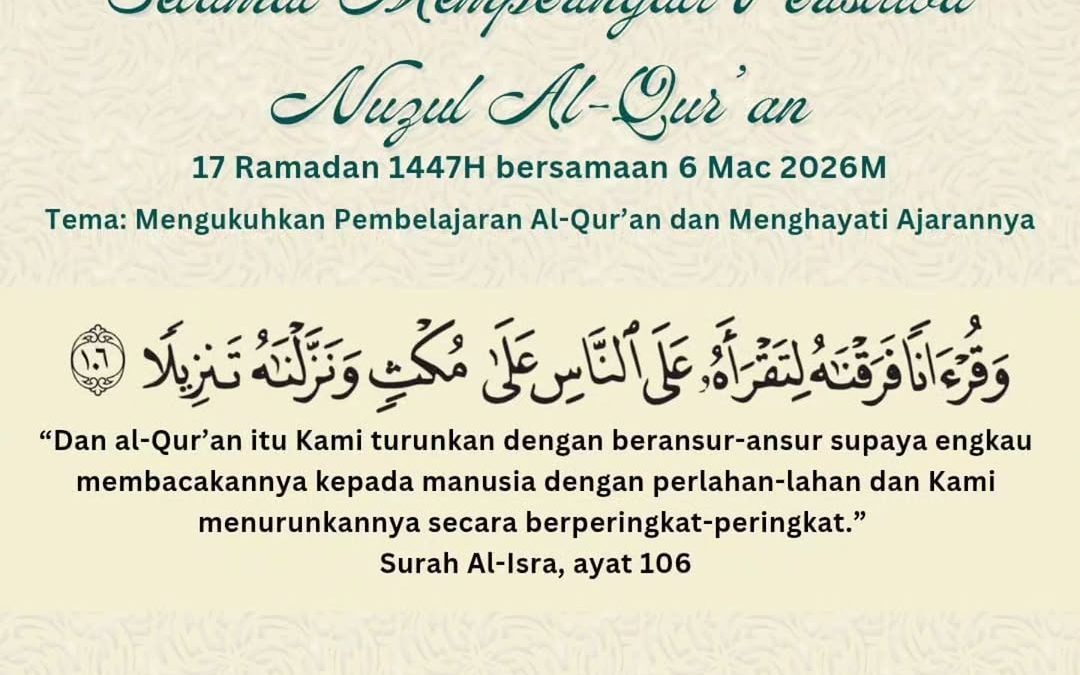 Selamat Memperingati Peristiwa Nuzul Al-Quran 1447H / 2026M
