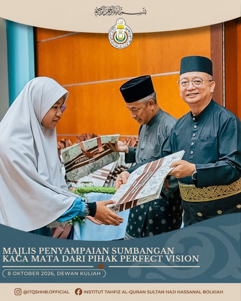 MAJLIS PENYAMPAIAN SUMBANGAN KACA MATA DARIPADA PERFECT VISION TAHUN 1448H / 2026M